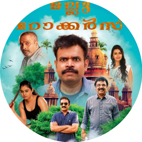 Premgi Amaren