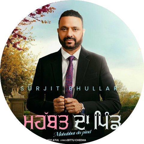 Surjit Bhullar