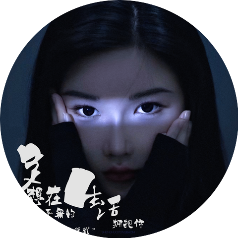 徐俊雅