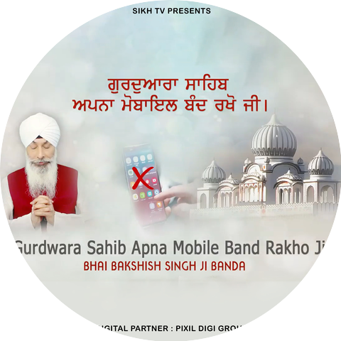 Bhai Bakshish Singh Ji Banda