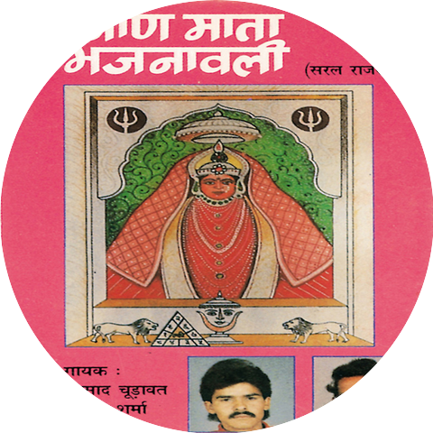 Vishnu Mandhre