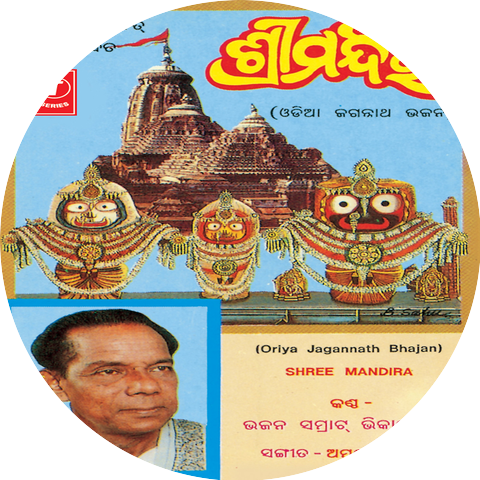 Bhikari Bala