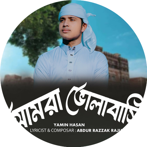 Yamin Hasan