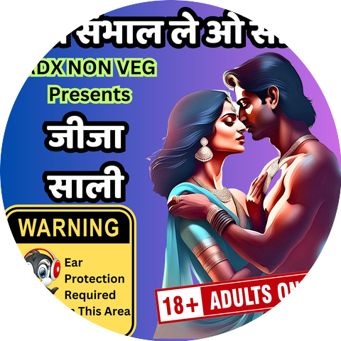RDX NON VEG