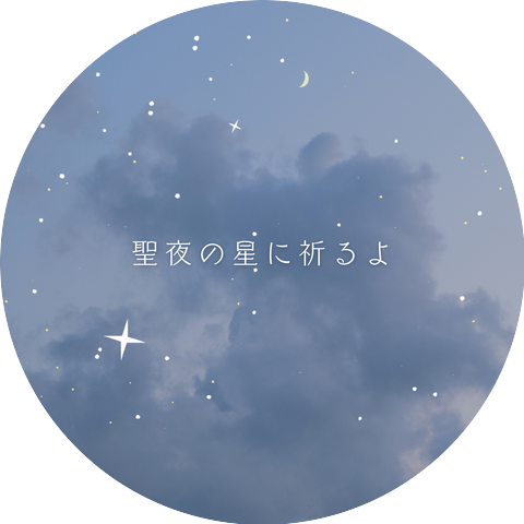 森川 凛奈