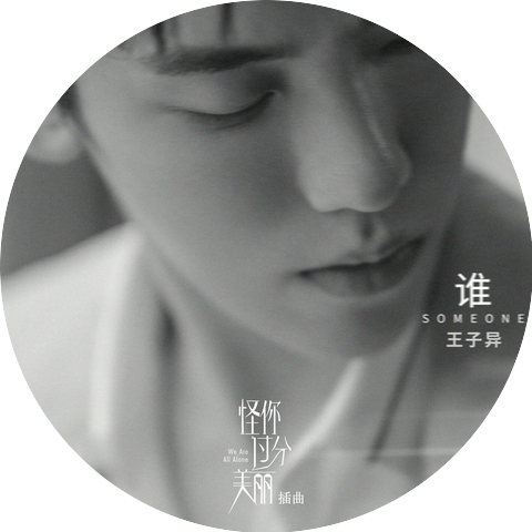 Ziyi Wang