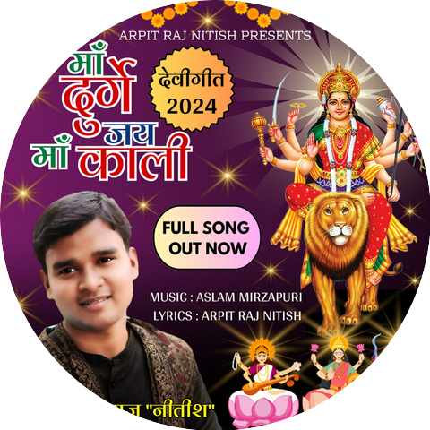 Arpit Raj Nitish