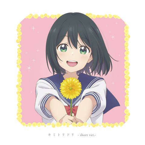 Saki Aoi(CV.Akira Sekine)