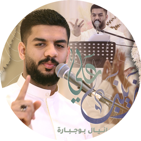 دانيال بوجبارة