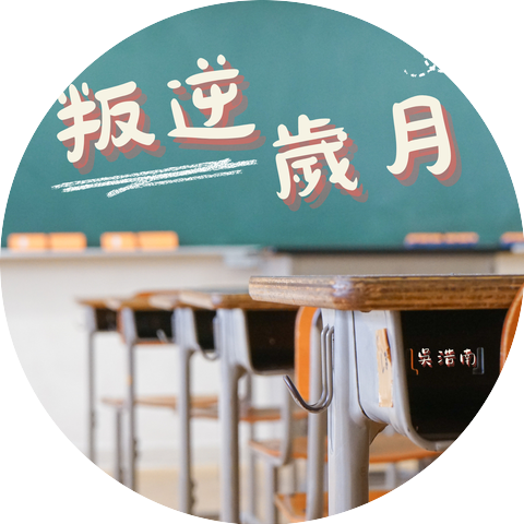 吳浩南 Marcus Ng