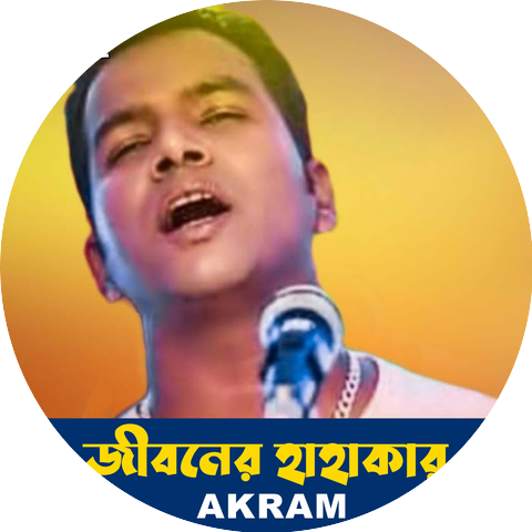 Akram