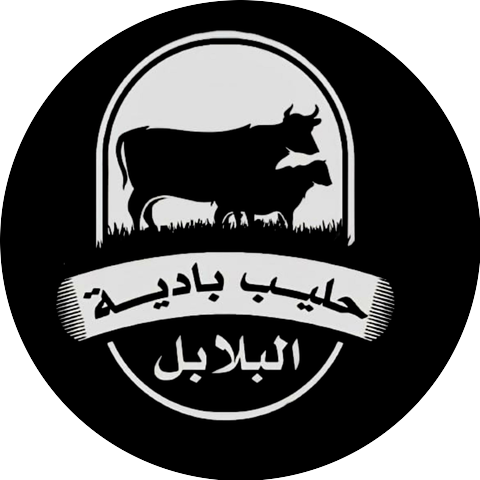 حليب بادية البلابل