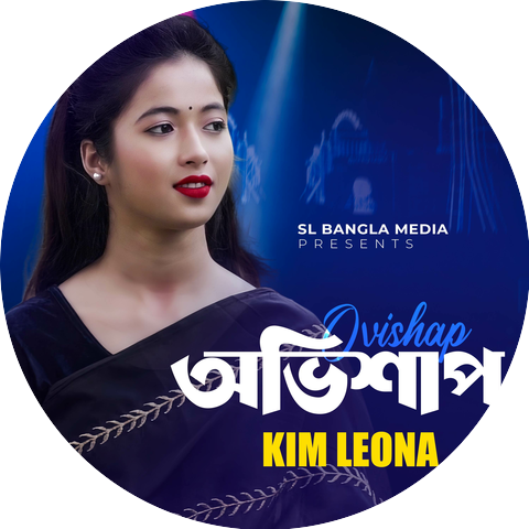Kim leona