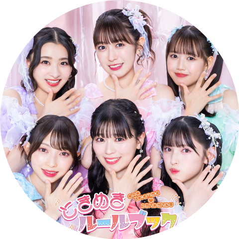 Cho Tokimeki Sendenbu