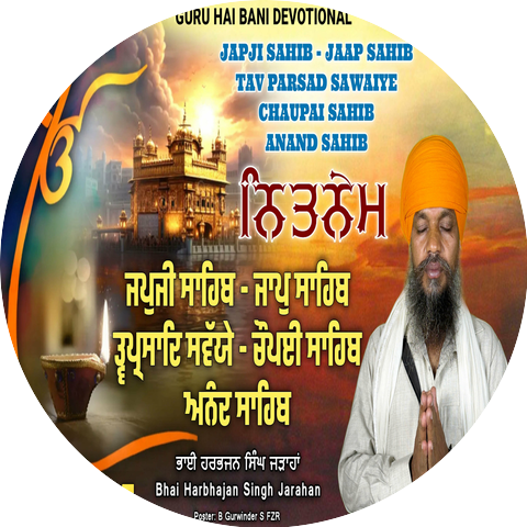Bhai Harbhajan Singh Jarahan