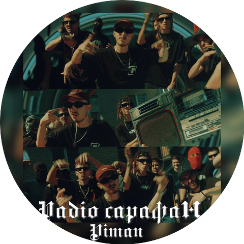 Piman