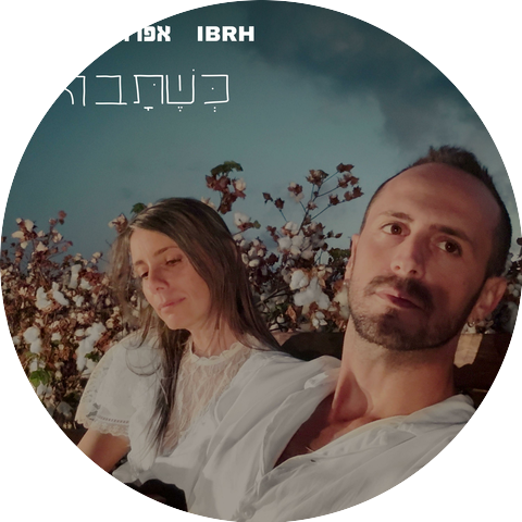 IBRH / אפרת לוטנברג