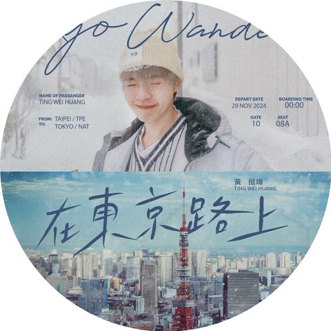 Ting Wei Huang