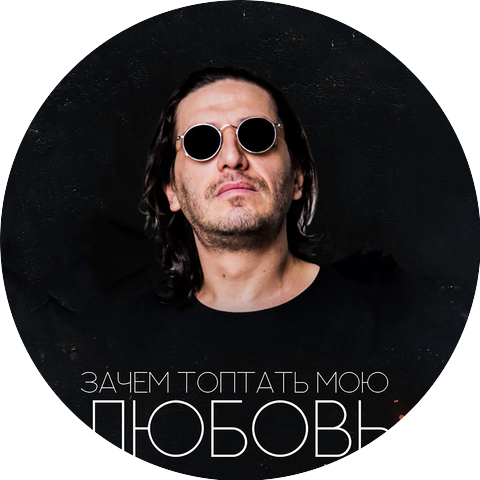 Гио Пика, Nikoloz Buzaladze, DJ Nejtrino, JAKONDA