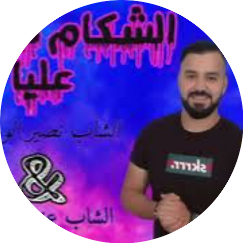 Cheb Nassir El Oujdi