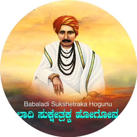 Sushilakumar Hiremath