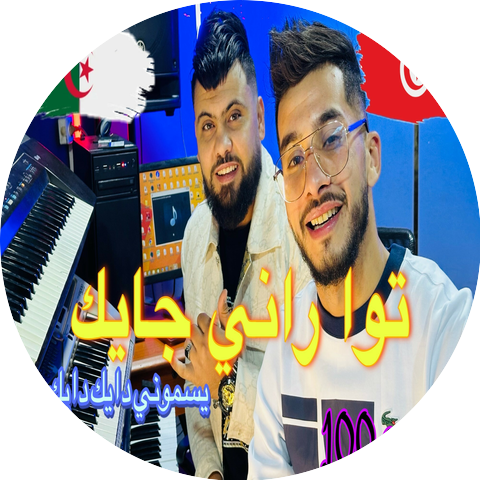 cheb hamid Givenchy