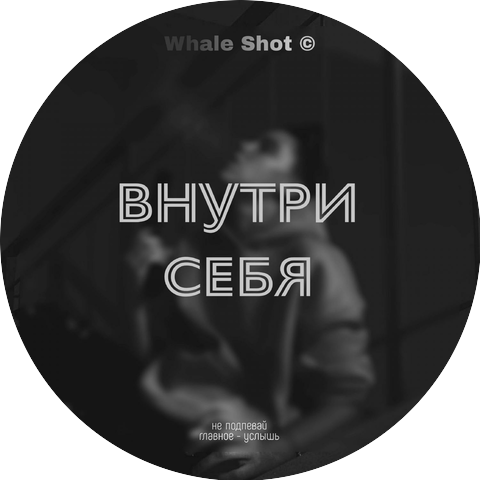 Whale Shot