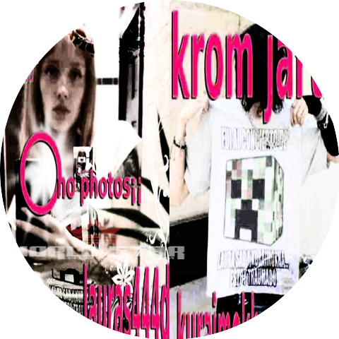 kuraimokha, Laura sad