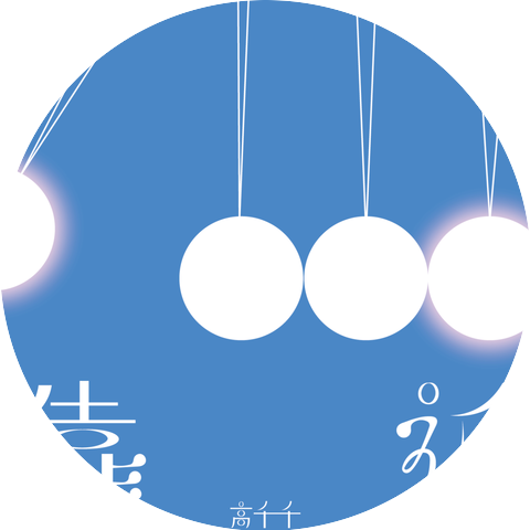 高千千Cyy