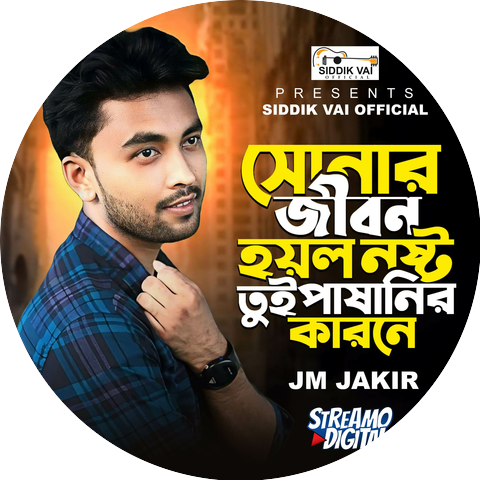 JM Jakir