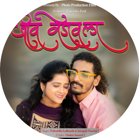 Yogi / Omkar Anand / Rahul raut