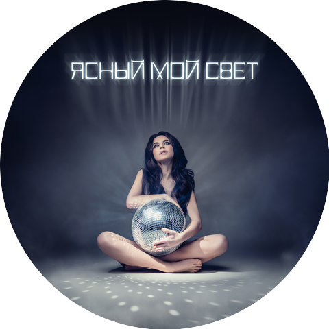 Винтаж