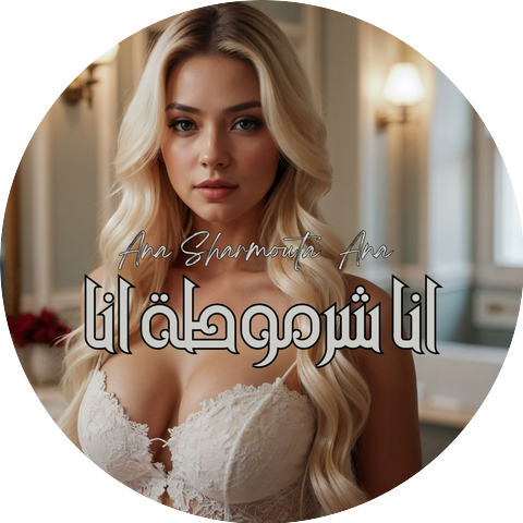 Sharmata Music