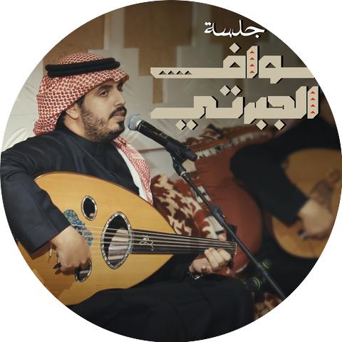 Nawaf Al Jaberti
