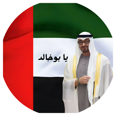 Dana Al Emarat