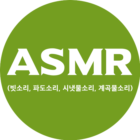 ASMR Lab