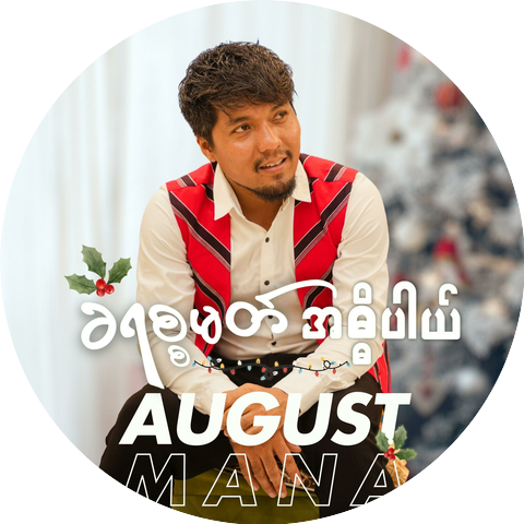 August Mana