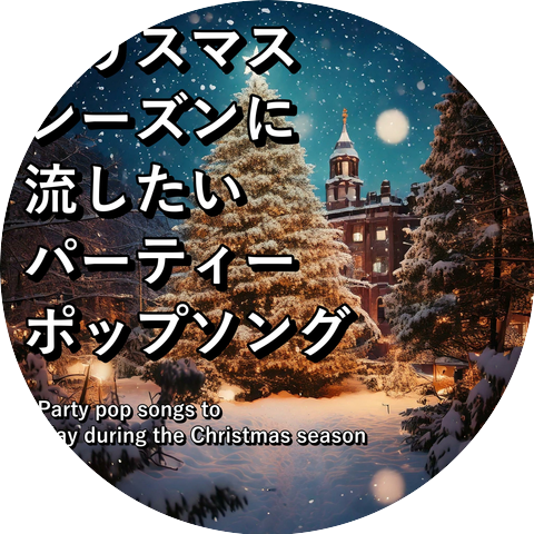 Universal Soundtracks