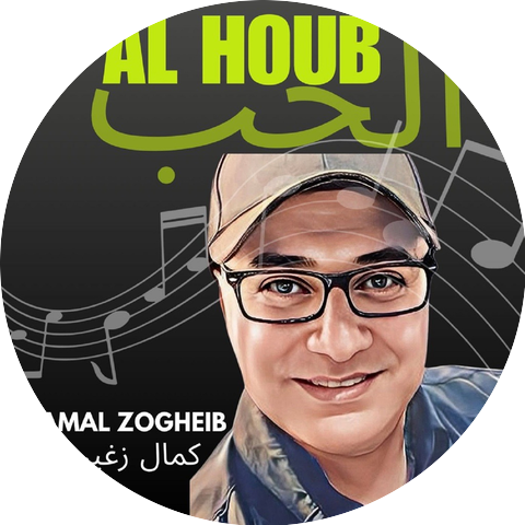 Kamal Zogheib