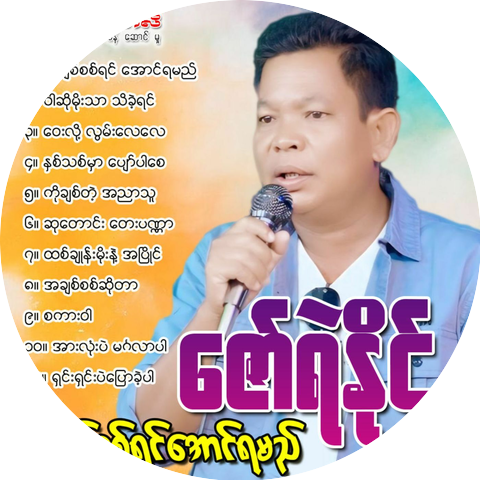 Zaw Ye Naing
