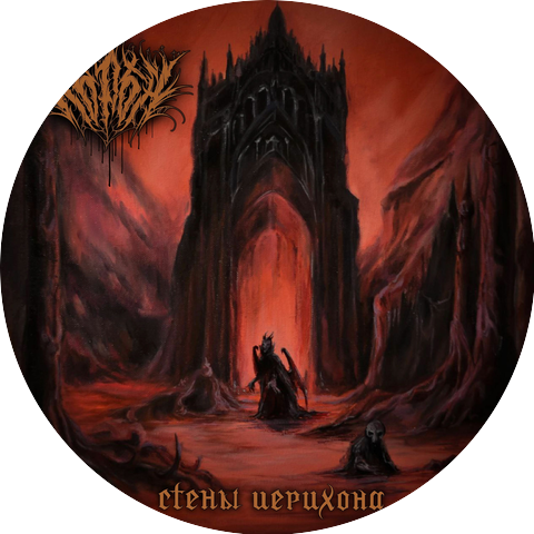 КОРБА