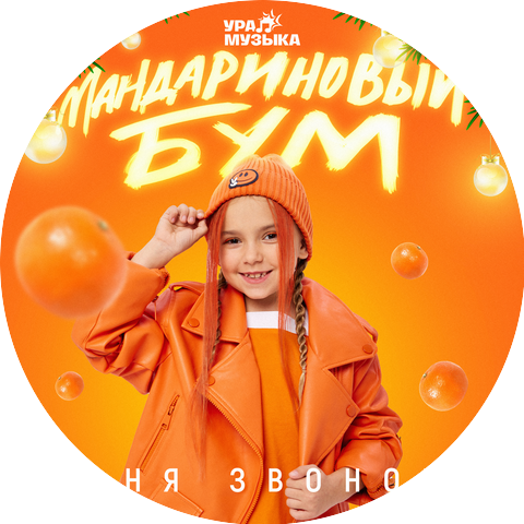 Соня Звонова