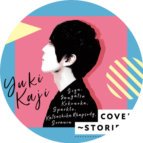 Yuki Kaji