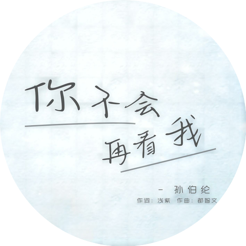 BoLun Sun