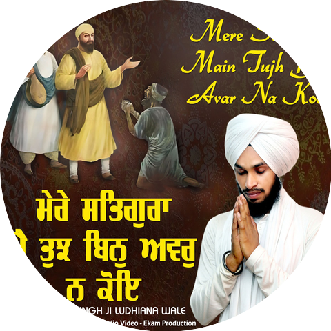 Bhai Sultan Singh Ji Ludhiana Wale