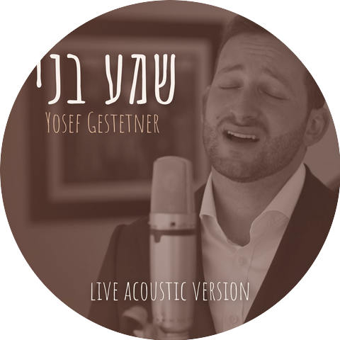 Yosef Gestetner