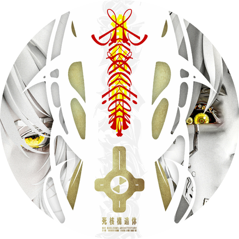 Die Nucleus Architecture -死核構造体-