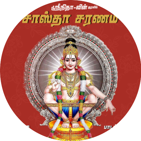 Shreenitha