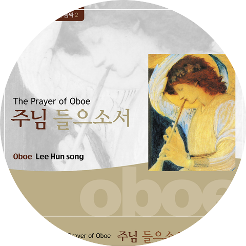 Lee Hun Song