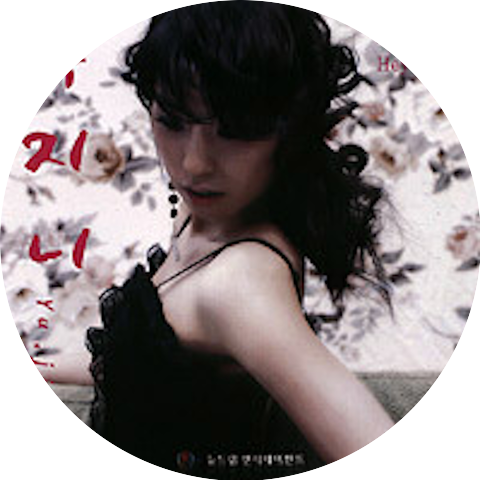 Yujini